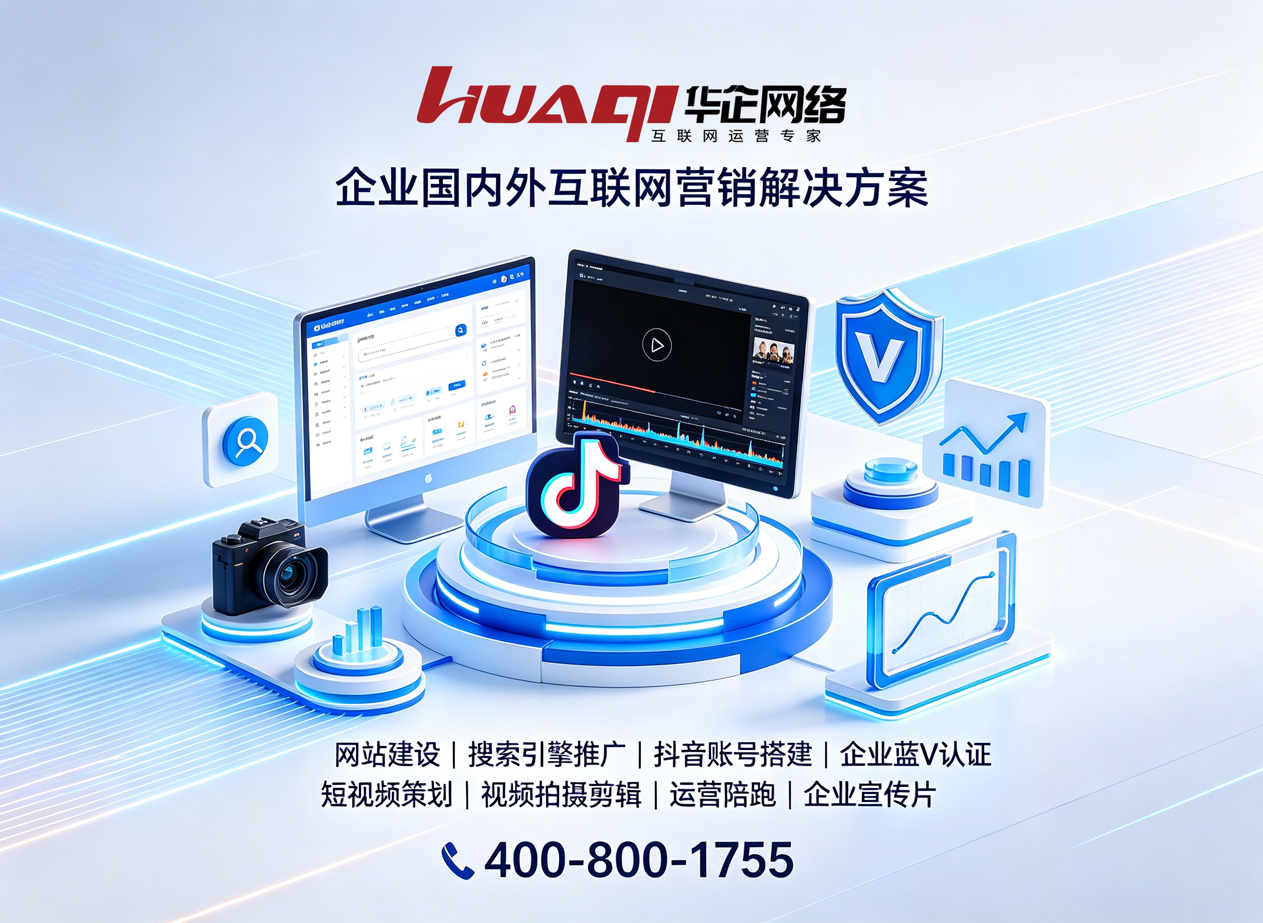 华企萍乡线上分站